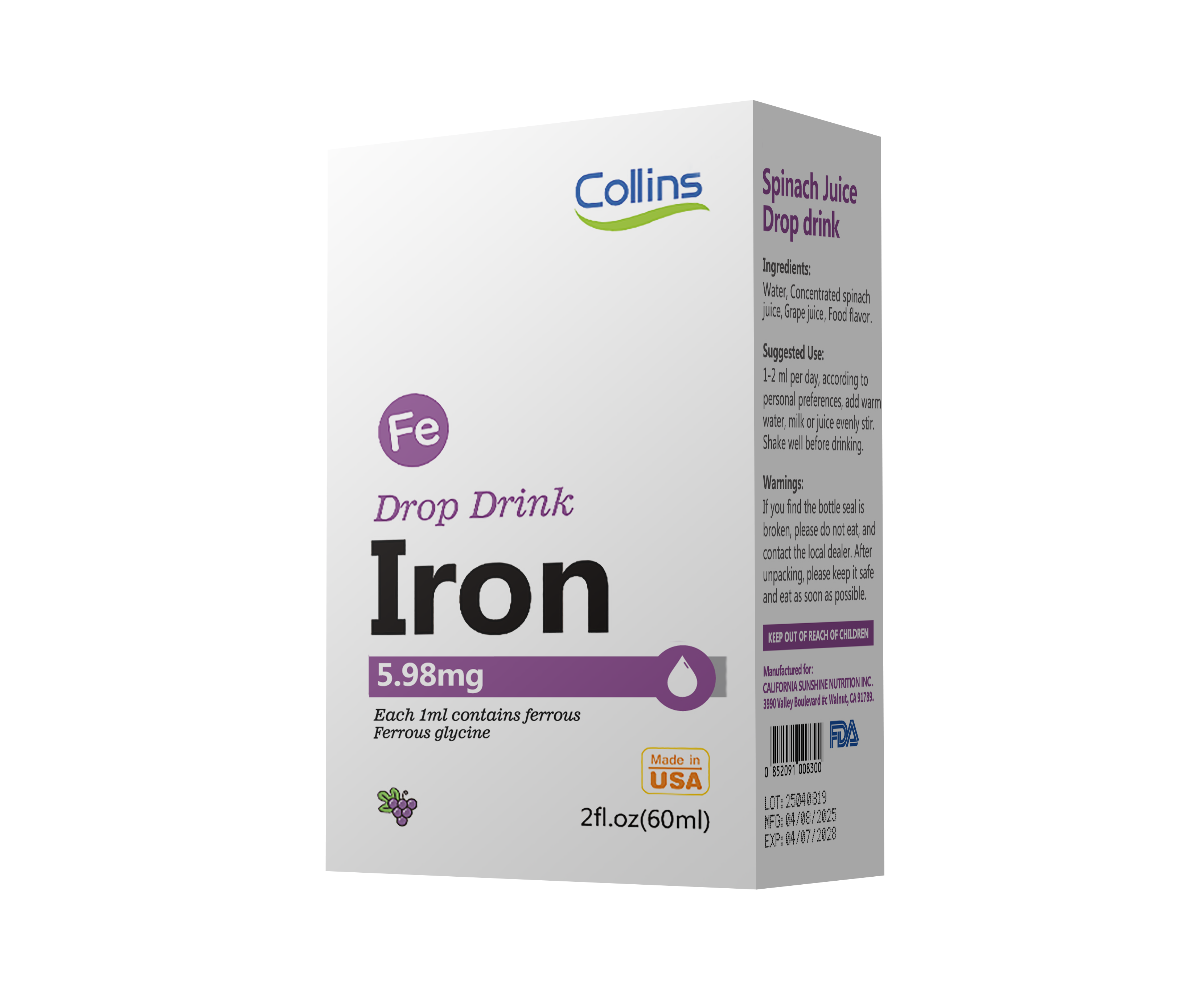 科琳思菠菜汁滴液饮品